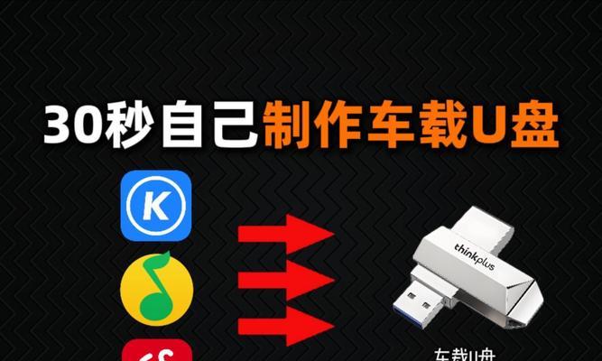 小晶科技u盘启动教程（简单操作，高效安全，助你提升工作效率）