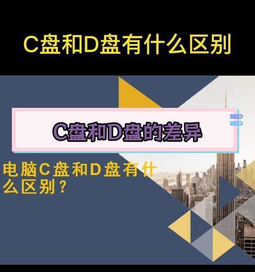 利用U盘创建固态硬盘系统教程（快速搭建高性能的个人电脑系统）