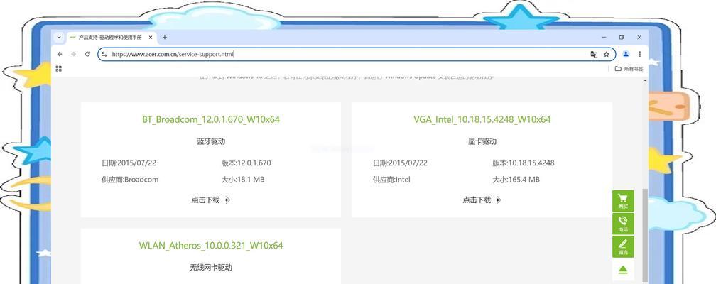 U盘安装系统（利用U盘轻松完成系统重装，教你一步步操作）