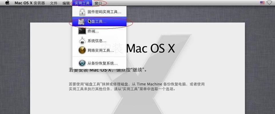 Win7系统傻瓜安装教程（简单易行的Win7系统安装指南）