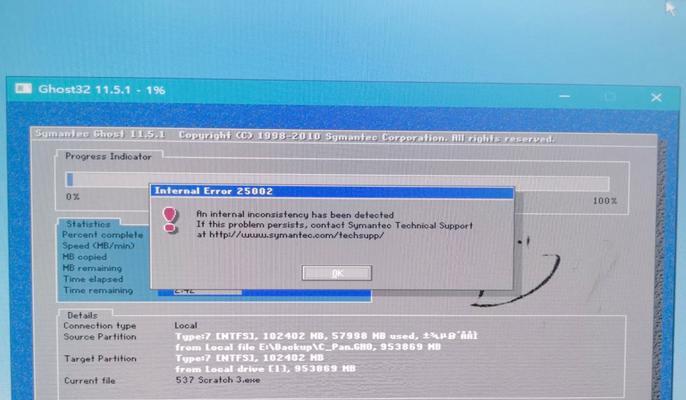 一键GhostU盘装XP系统教程（简单快捷，轻松安装经典XP系统）
