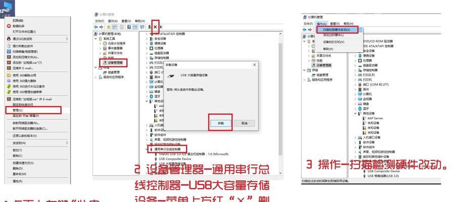 使用U盘ISO模式安装系统的完全教程（简单易懂的U盘ISO模式安装系统教程）
