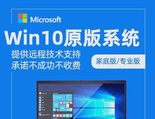 电脑装系统之选U盘教学教程（如何选择合适的U盘来安装电脑系统？）