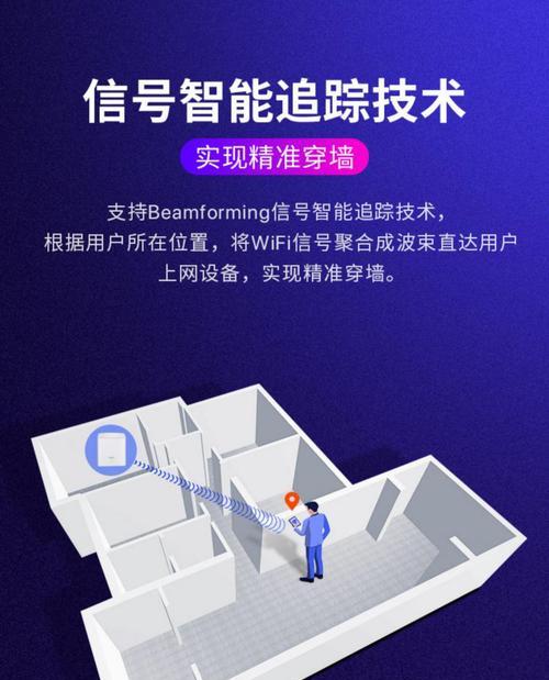 华为路由器手机安装教程