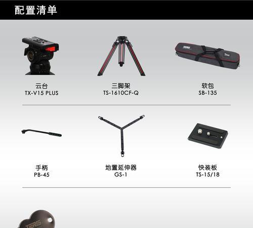 北美电脑升降架安装教程（详细步骤帮你轻松安装北美电脑升降架）