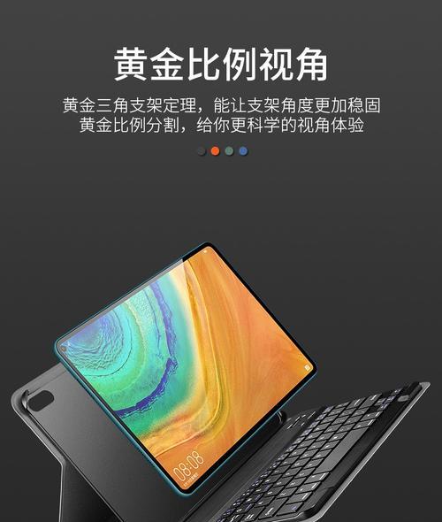 华为手机仿真键盘教程（华为手机仿真键盘设置教程，让你的输入更准确、更高效）