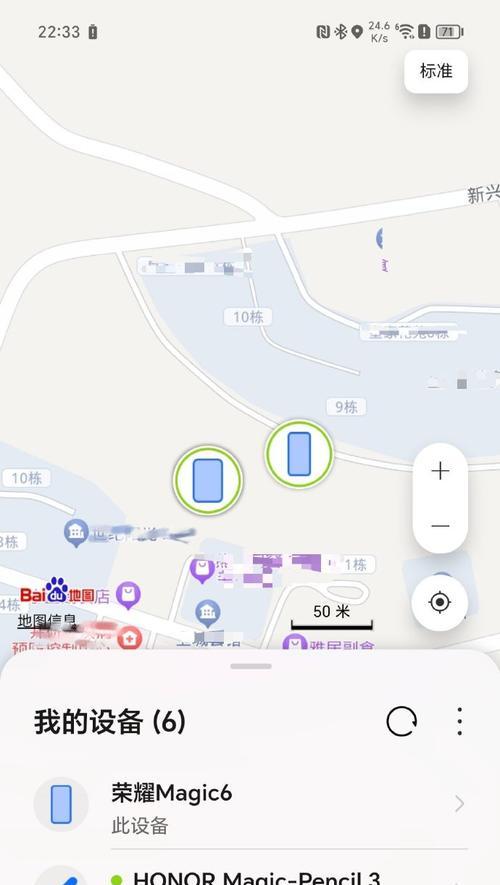 华为手机主屏修正方法（解决华为手机主屏显示问题的简易方法）