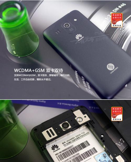 华为手机上测身高教程的准确性分析（探究华为手机APP测量身高的可靠性及准确度）