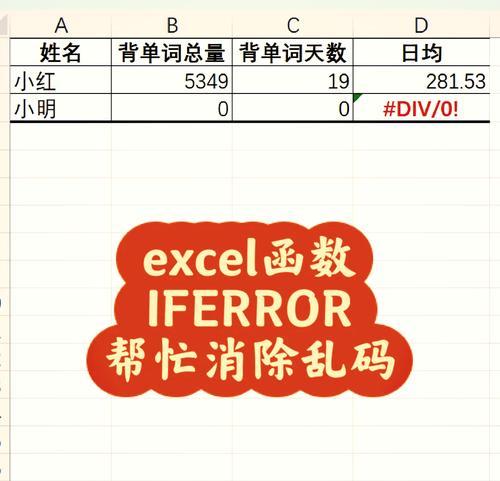 电脑错误0xc0000034解决方案（详细步骤教你解决电脑错误0xc0000034）