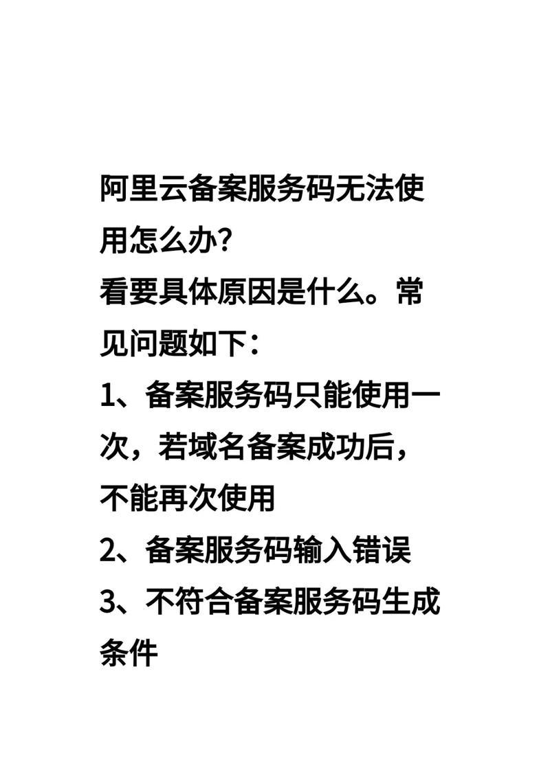电脑错误码1的意思及解决方法（了解电脑错误码1，轻松解决系统问题）
