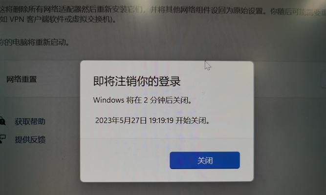 苹果电脑如何进行Windows错误恢复？（使用BootCamp来解决Windows操作系统问题）