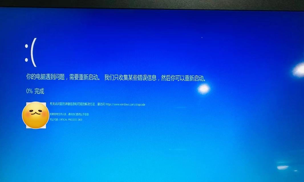 电脑重装系统后显示错误代码，如何解决？（探索常见错误代码及解决方法，助力电脑系统恢复正常运行）