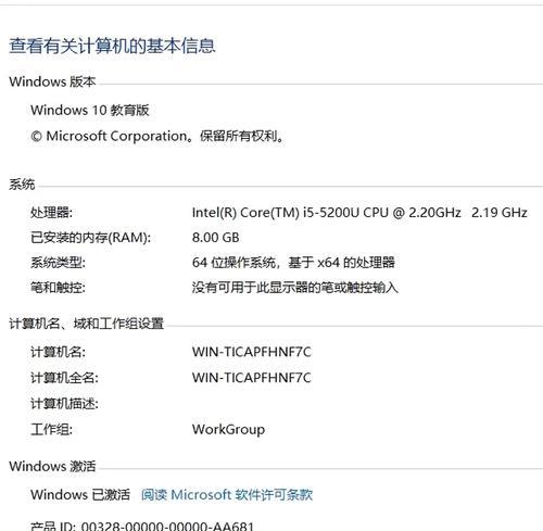 电脑重装系统教程（一步步教你轻松重装电脑系统）