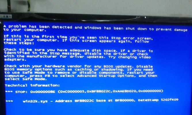 解决三星电脑蓝屏sysinfo问题的有效方法（应对三星电脑蓝屏sysinfo问题，避免数据丢失和系统崩溃）