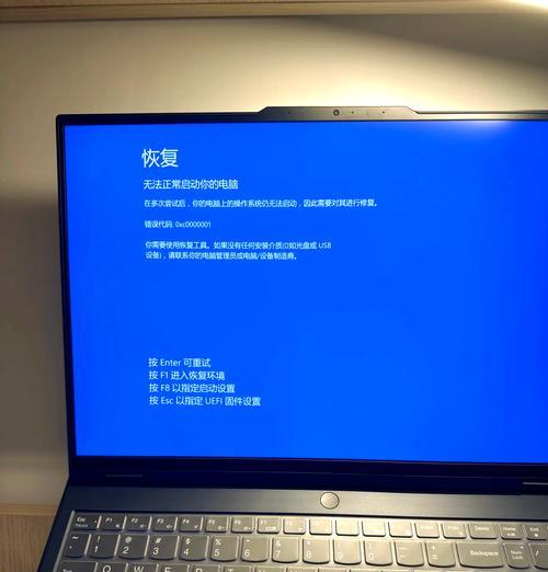 电脑开启360wifi导致蓝屏的原因和解决办法（360wifi的运行引发的系统蓝屏故障及解决方案）