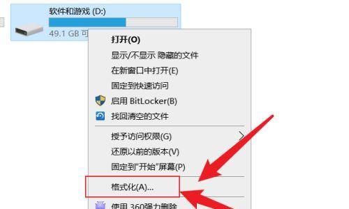 解决电脑错误的有效方法（遇到错误时该如何进行电脑格式化）