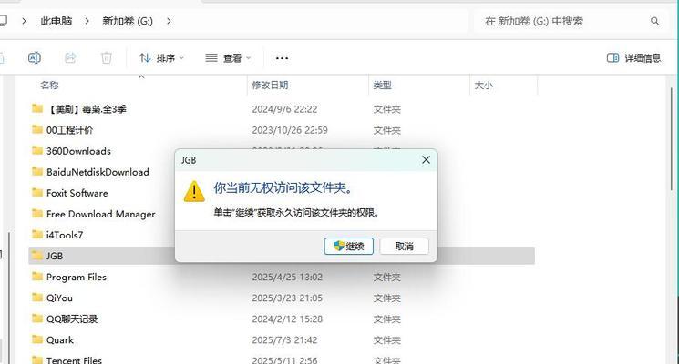 电脑更换STI后蓝屏问题解决指南（探索STI硬盘更换引起的蓝屏错误及解决方法）