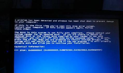 电脑看电影总是蓝屏的原因及解决方法（遭遇电影蓝屏怎么办？电脑故障与解决之道）