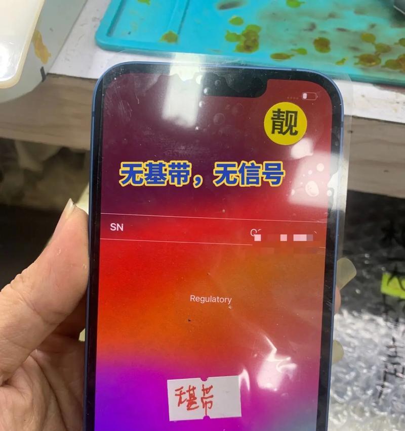 手机连接电脑后出现wifi密码错误的解决方法（手机连接电脑后无法正确输入wifi密码的可能原因与解决方案）