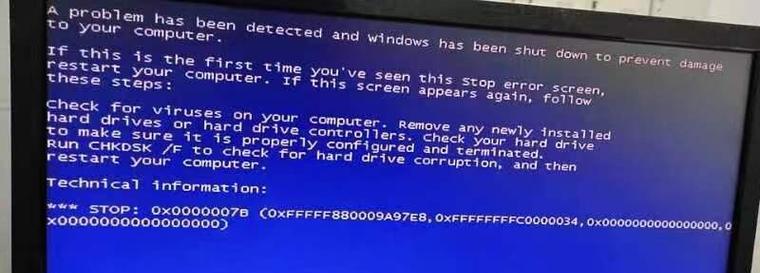 电脑蓝屏无法启动的解决方法（探寻蓝屏故障背后的根源及有效解决方案）