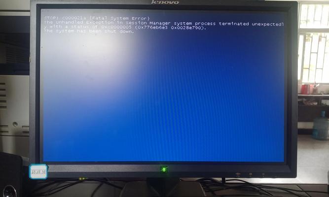 电脑蓝屏问题及解决方案（如何处理电脑无法打字的蓝屏错误）