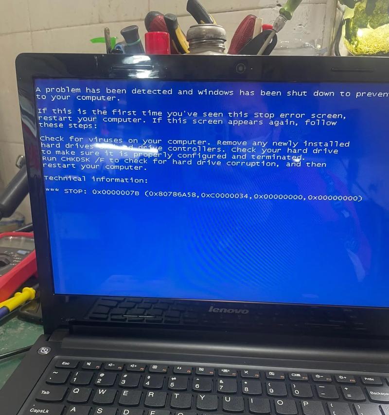 探究电脑蓝屏代码0x0000004E的原因及解决方法（从代码0x0000004E解读电脑蓝屏故障，找到有效的解决方案）