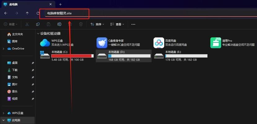 电脑收集错误信息的处理方法（解决电脑出现错误信息的有效策略）