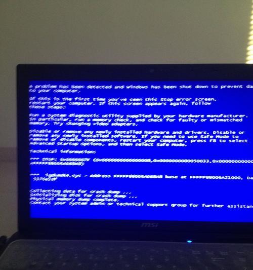 电脑蓝屏问题的深层解析（解决电脑蓝屏的方法和注意事项）