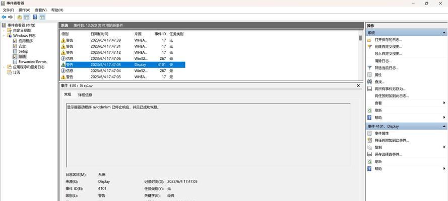 电脑蓝屏后卡顿的原因及解决方法（深入分析蓝屏后电脑卡顿的原因，提供有效的解决方案）
