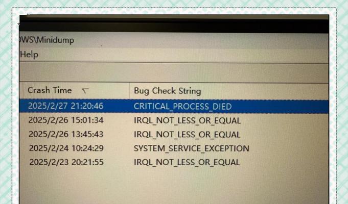 电脑更换CPU和主板导致蓝屏问题的解决方法（解决电脑更换CPU和主板后出现蓝屏的实用技巧）