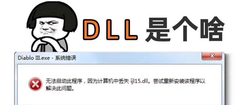 解决Win10重置电脑后用户名或密码错误问题（遇到用户名或密码错误的原因及解决方法）