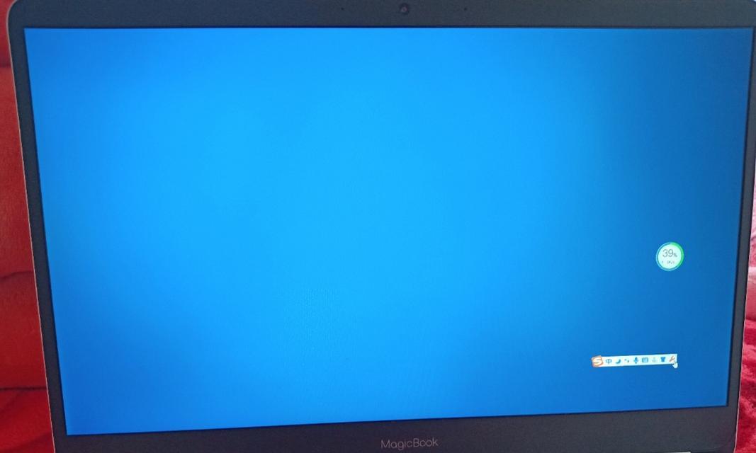 新电脑突然蓝屏，解决方法与预防措施（遭遇蓝屏困扰？别慌！这里有帮助！）