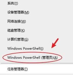 神舟战神电脑蓝屏一直重启的原因与解决方法（神舟战神电脑蓝屏原因分析、软硬件故障解决办法详解）