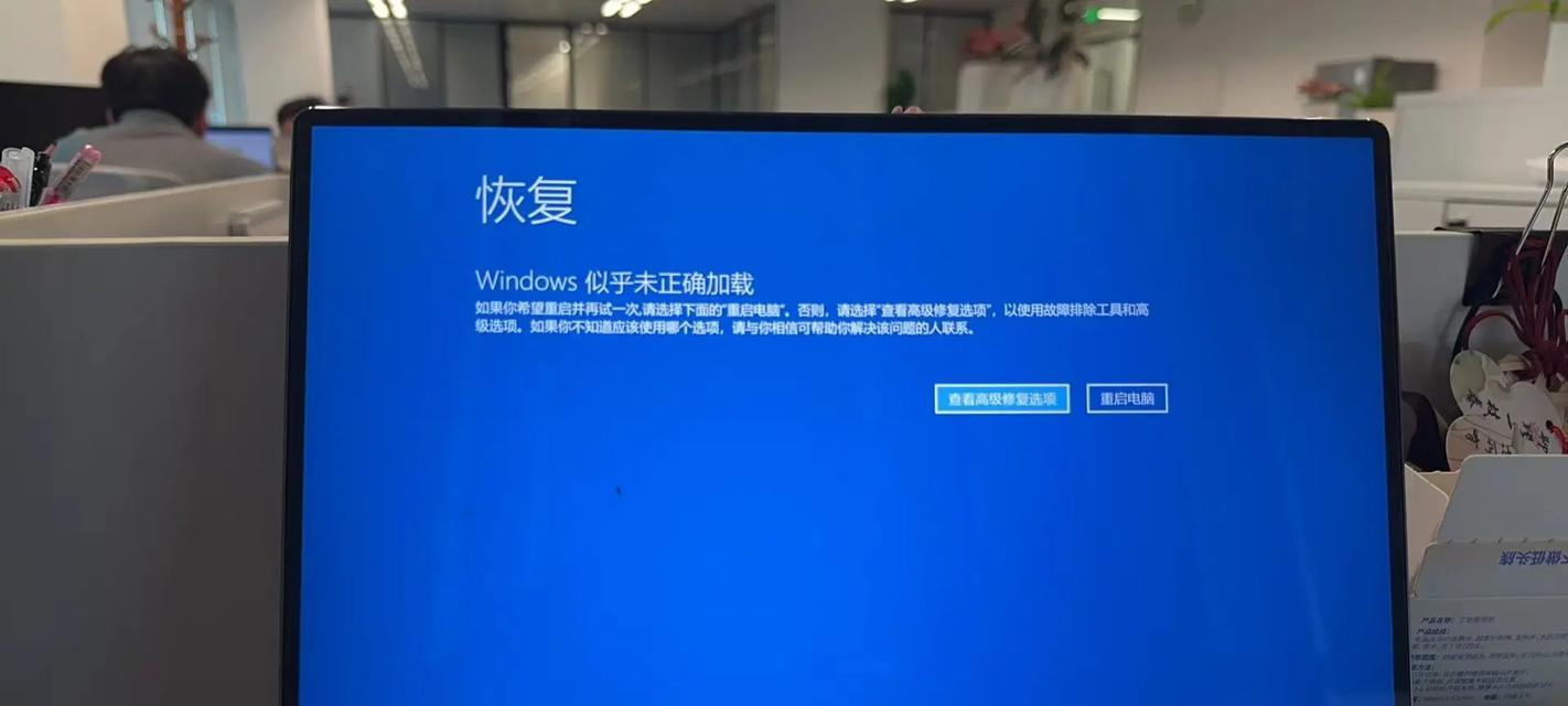 电脑蓝屏与时间不对的问题（解析电脑蓝屏的原因及解决方法）