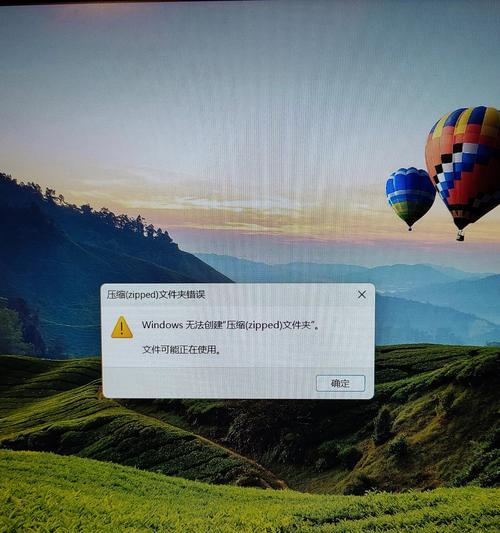 解决电脑文件夹打不开版本错误的方法（快速修复文件夹打不开问题，让你的电脑恢复正常工作）