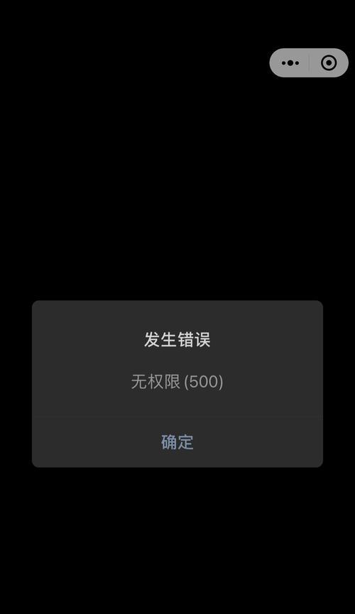 电脑QQ登陆失败的验证码错误问题分析与解决方法（解密验证码错误引发的登陆问题，教你轻松解决）