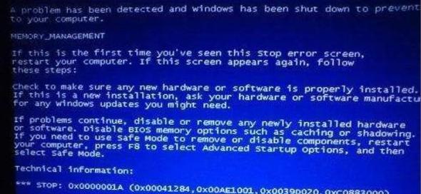 电脑持续开机卡死蓝屏的原因及解决方法（探索电脑长时间开机导致系统崩溃的原因，为您提供有效解决方案）