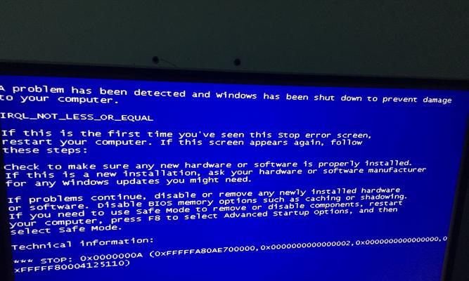 电脑360重装后蓝屏解决办法（遇到电脑360重装后频繁蓝屏？别担心，这里有解决办法！）