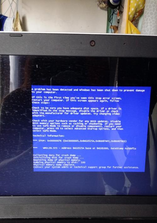 电脑蓝屏死机（电脑蓝屏死机无法进入系统，如何解决和避免？）
