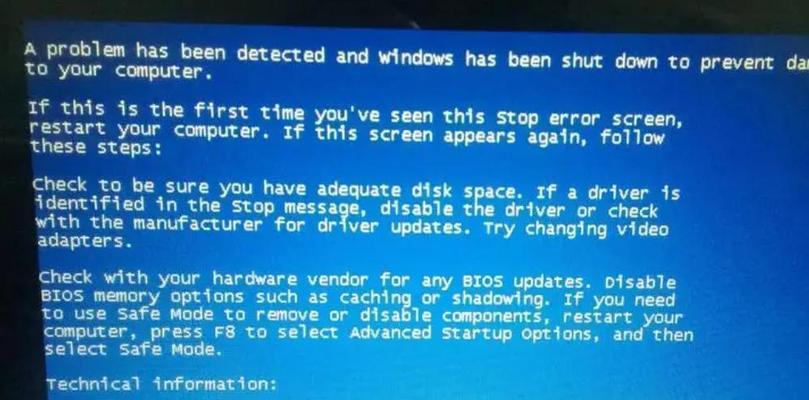 ROG电脑蓝屏故障原因探究（解析ROG电脑蓝屏故障的主要因素及应对方法）