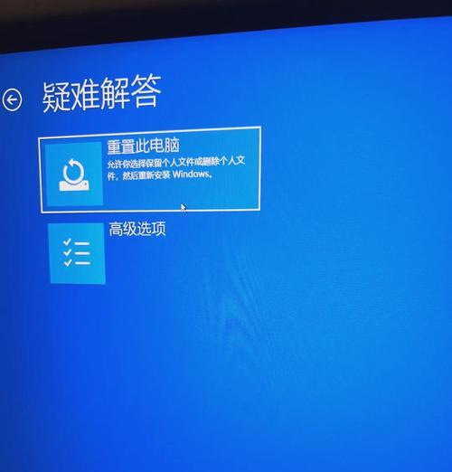 电脑蓝屏死机的原因及解决方法（探究电脑蓝屏死机的根源，提供有效解决方案）