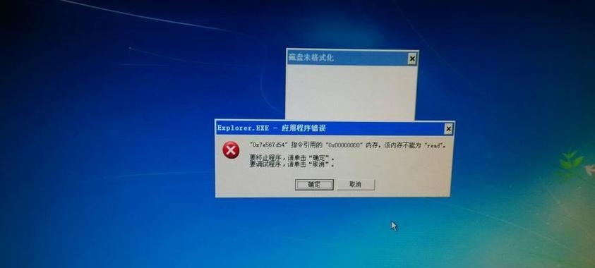 电脑错误频繁出现的原因（探究电脑错误频繁出现的各种可能原因及解决方法）