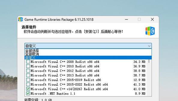 电脑黑屏无法开机如何重装系统（解决电脑黑屏问题及重装系统步骤）