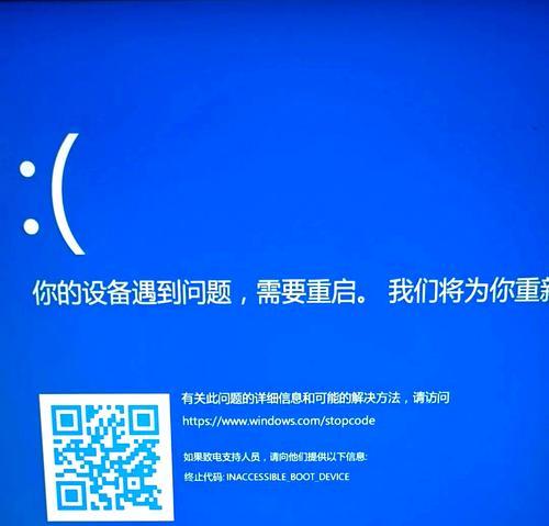 电脑蓝屏STOP0x0000003B的解决方法（详细分析与应对策略，助您解决电脑蓝屏问题）