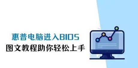 解决HP电脑无法开机的方法