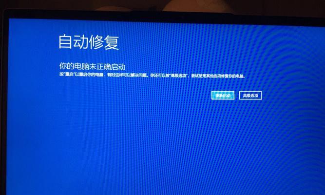 电脑下载驱动后无法开机的解决方法（遇到电脑开不了机的情况时，如何排除驱动下载引起的问题？）