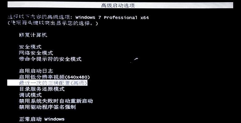 电脑超频导致蓝屏无法开机问题解决方法（应对电脑超频蓝屏无法开机，你需要知道的关键事项）