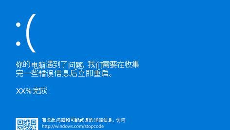 电脑蓝屏故障解决方法大盘点（轻松应对电脑蓝屏的十五种解决方案）