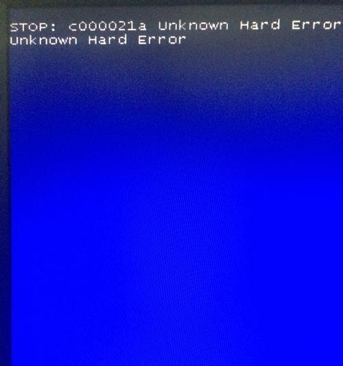 解决XP电脑启动出现蓝屏的问题（探索原因和解决方法，让您的电脑重新恢复正常运行）