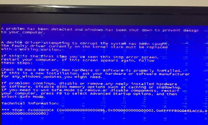 电脑过久使用后启动蓝屏的危害与解决方案（长时间使用电脑可能导致系统崩溃，但我们有办法解决！）